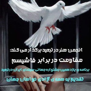 66142_144869962339918_1372989841_n