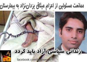 67429_143128045847443_217122522_n