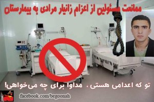 72681_149029825257265_1447125563_n