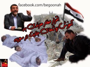 733875_150538728439708_1443706045_n