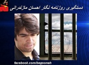 734909_149448528548728_1085534839_n