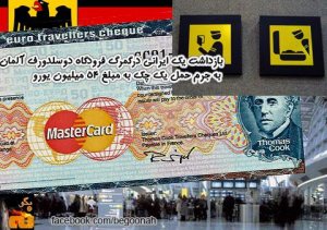 73718_143247629168818_957938880_n