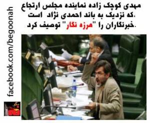 75583_151241175036130_582771247_n