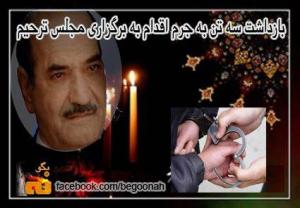 76129_143147025845545_1930144987_n