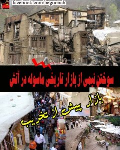 164210_161463234013924_624530896_n