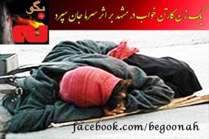 188910_154487701378144_431057099_n