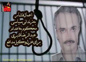 199159_155651664595081_1707736821_n