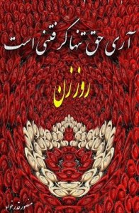 225046_152704721556442_417999728_n