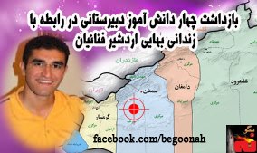 226429_153677851459129_614707784_n