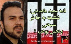 261265_159364607557120_236554845_n