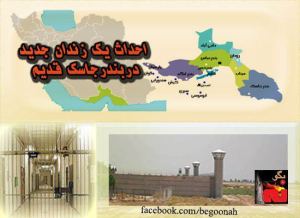 295606_155933724566875_1833623867_n