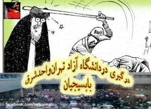 308279_155446777948903_89942735_n