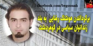 313363_152977921529122_497267163_n