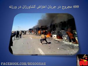 374449_151874038306177_2096268442_n