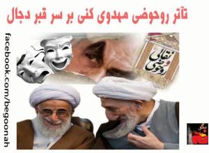 378786_154047241422190_958699553_n