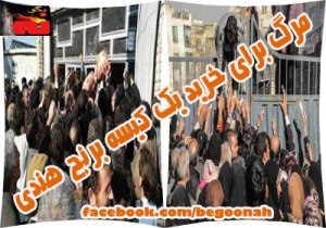 382291_152193138274267_1159106667_n