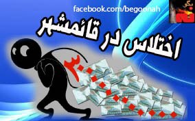 397_154416081385306_94627376_n