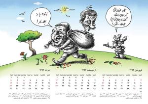 401378_159759830850931_1131088830_n