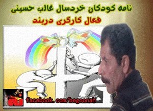 420404_160289854131262_1779051233_n