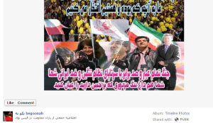 481081_153803811446533_2122584345_n