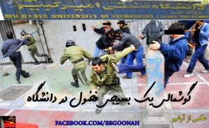 481268_153519181474996_1203364883_n