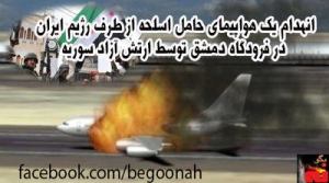 481999_160493937444187_252900262_n