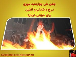 482188_152187344941513_921169561_n