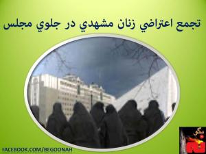 482331_153842424776005_207708407_n