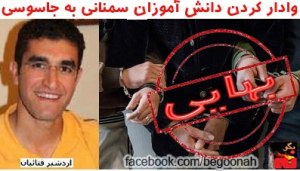 525269_154115081415406_2130133965_n