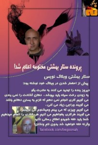 5265_156458821181032_1166981409_n