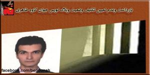 529811_153007728192808_199911648_n