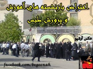 530076_160473694112878_930523296_n