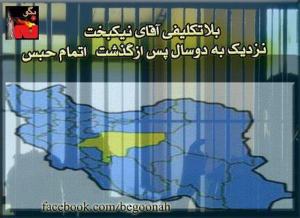 531574_154924708001110_885140770_n