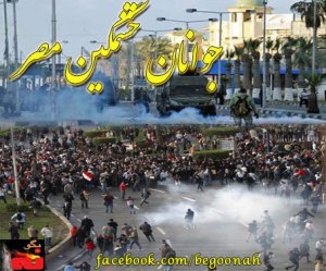 542722_154491711377743_206744366_n