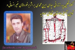 544386_155094014650846_1403515265_n