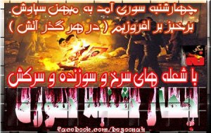 549402_155651324595115_685084653_n