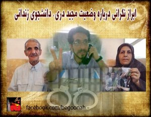 5564_159694804190767_118230802_n