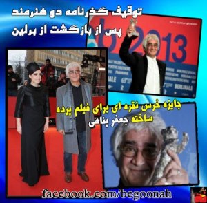 559721_151783851648529_1107395571_n