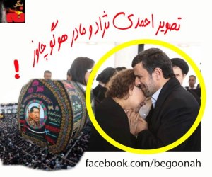 575953_154195581407356_1286166244_n