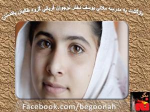 576106_158621137631467_1212255999_n