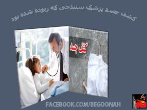 578948_157338961093018_942029484_n