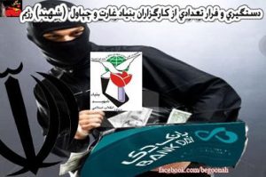 579214_157365614423686_978026114_n