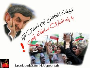 579949_158848687608712_1677323295_n