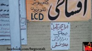 601362_151985314961716_27308472_n