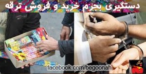 601959_154132418080339_1182715975_n