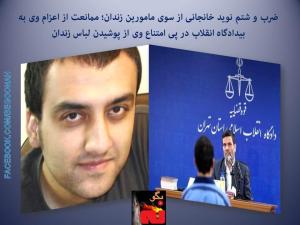 63072_156390901187824_990933742_n