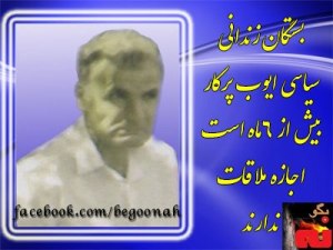 64327_160471200779794_537876357_n