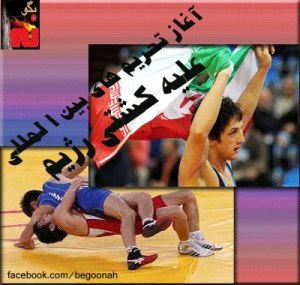 65213_160548574105390_1432646631_n