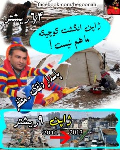 67973_161504710676443_168025930_n