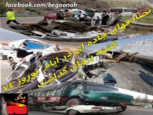 733896_159867040840210_116987832_n